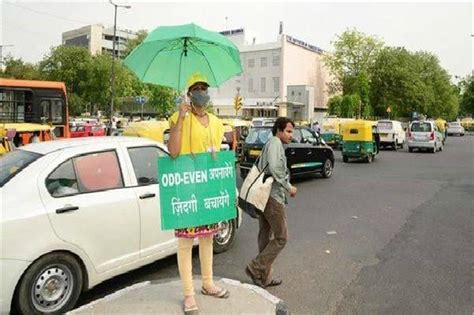 ऑड नंबर|Odd Numbers .
